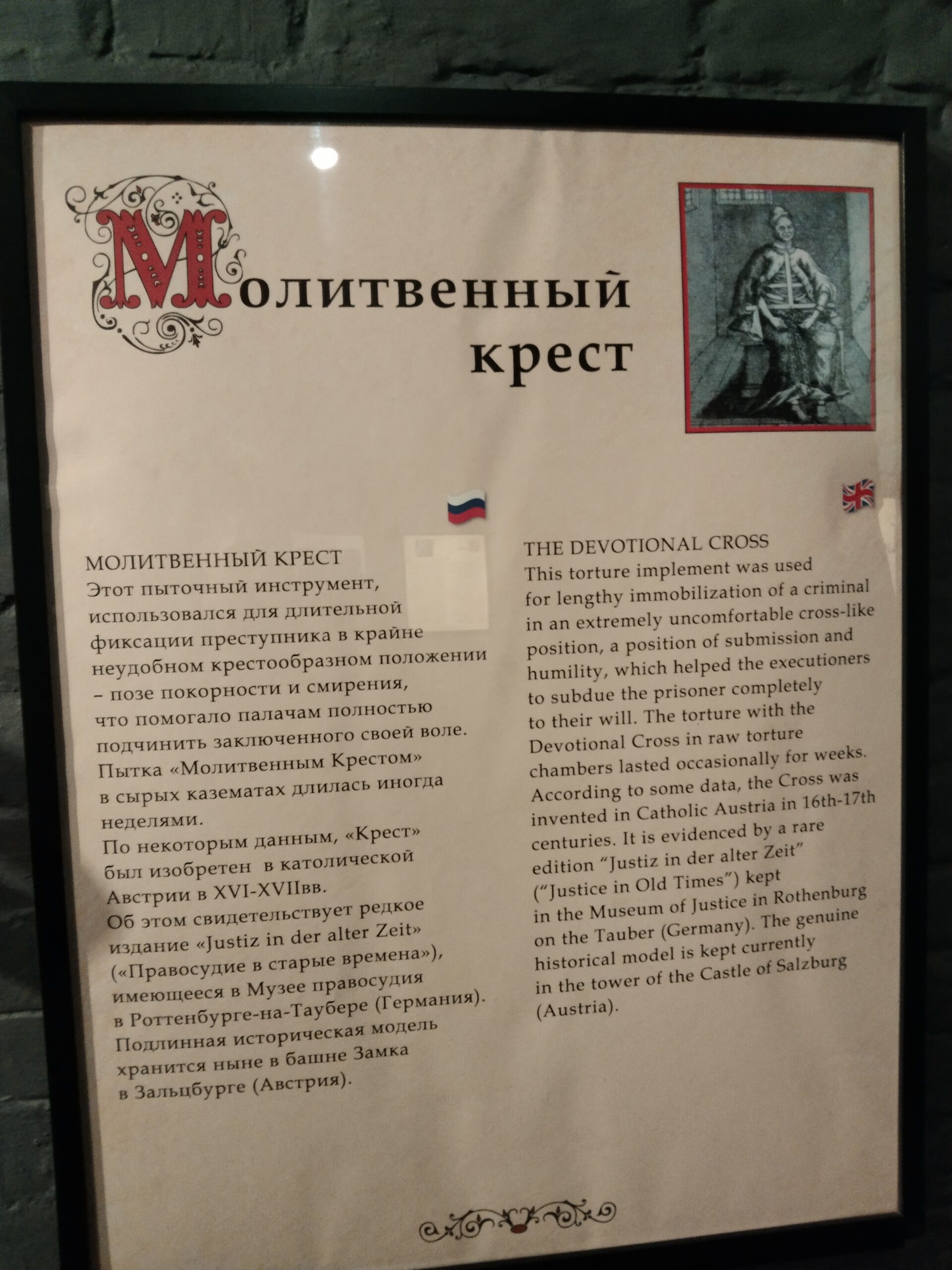 Скачать IMG_20240101_164556 — изображение для товара Скачать IMG_20240101_164556 фото, для маркетплейса, карточка товара