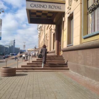 Скачать Изображение "Casino Royal Minsk " из категории "Минск", STVIX.com — изображение для товара Скачать Изображение "Casino Royal Minsk " из категории "Минск", STVIX.com фото, скачать, для Wildberries